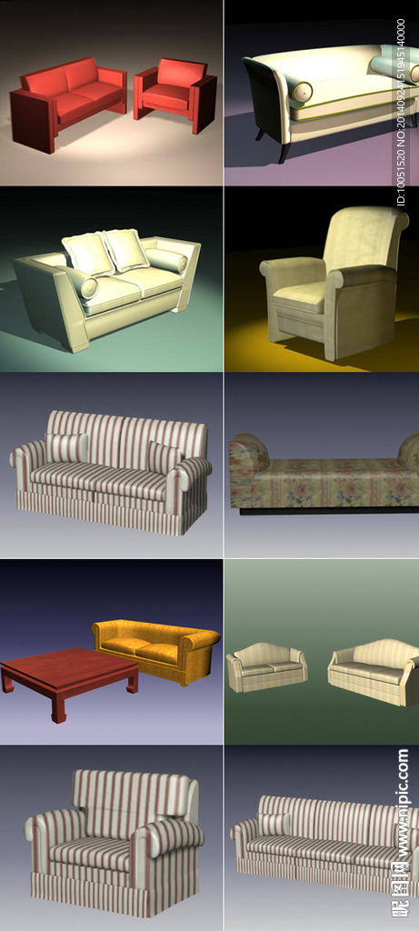 3D现代家具 沙发