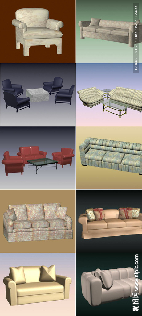 3D现代家具 沙发