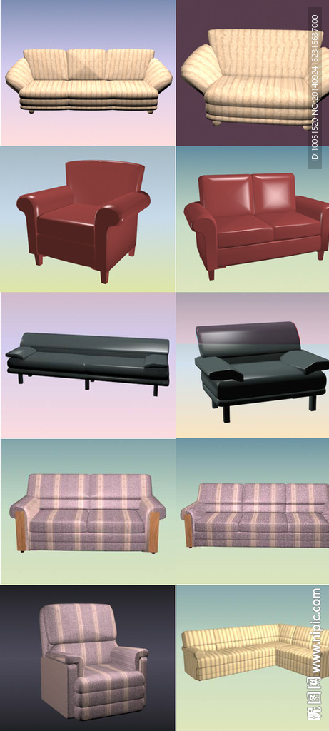 3D现代家具 沙发