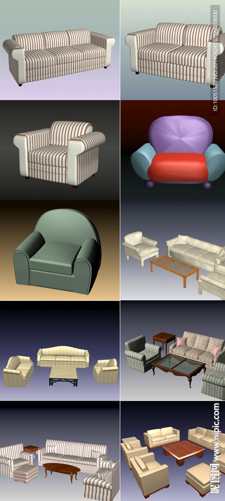3D现代家具 沙发