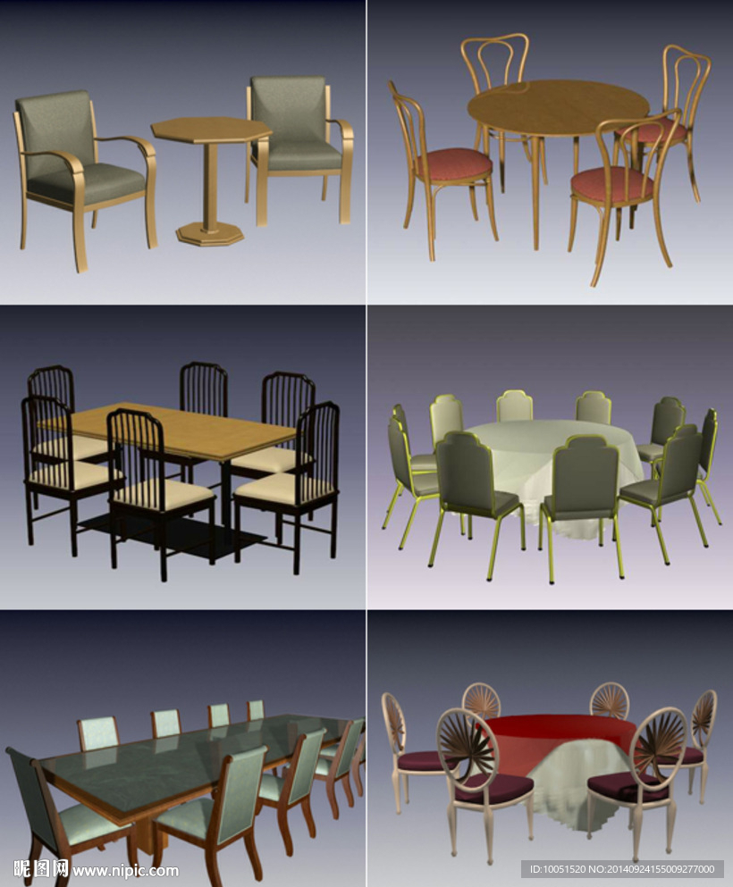 3D现代家具 椅子