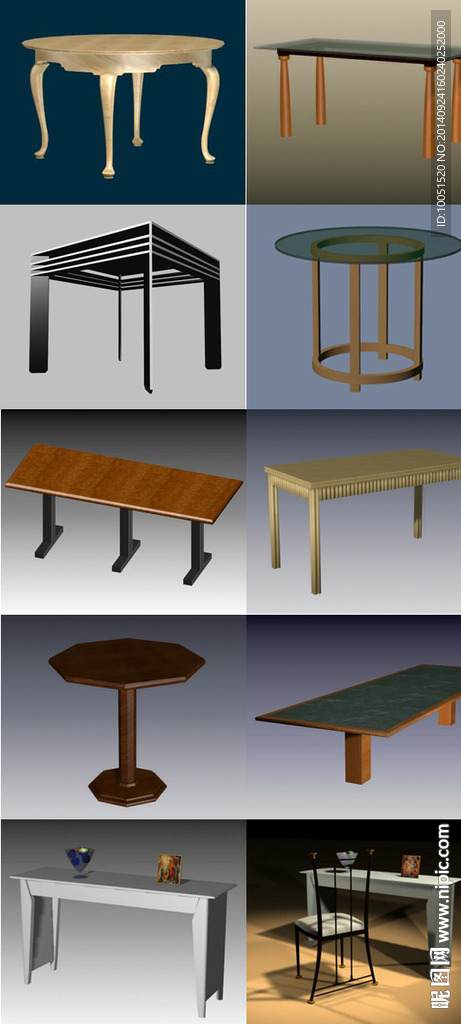 3D现代家具 桌子