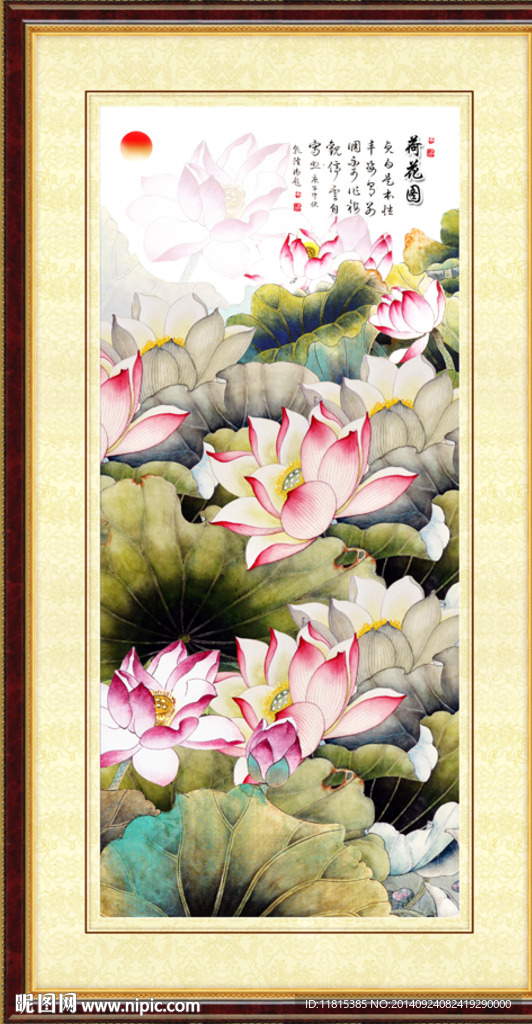 国画荷花