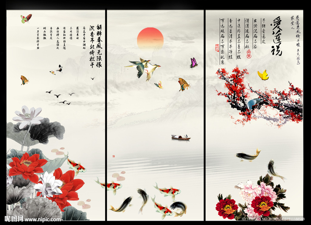 荷花图