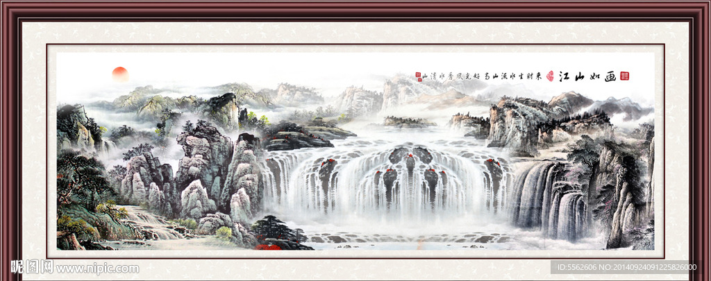 山水画