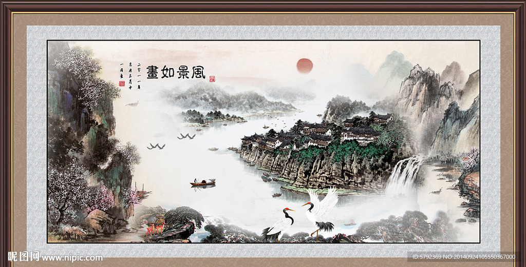国画风景