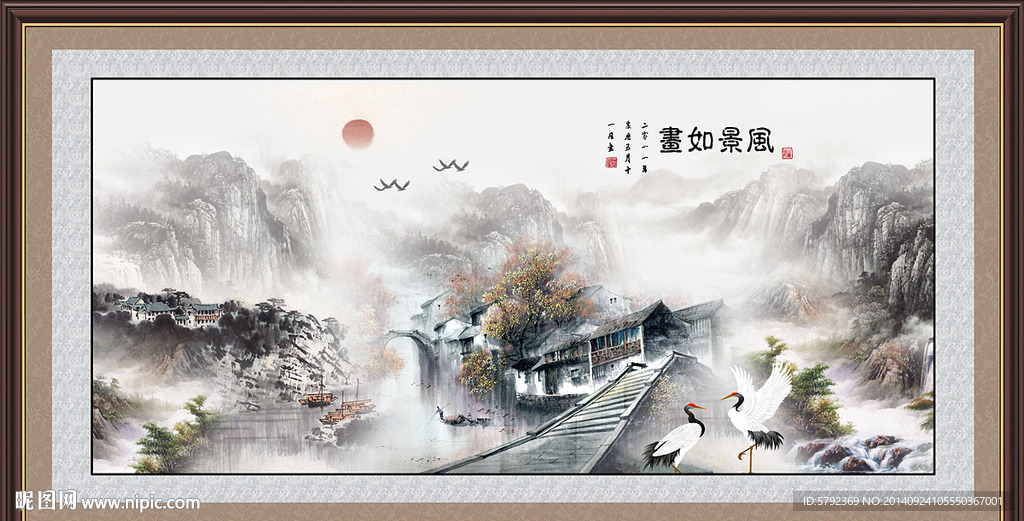 国画山水