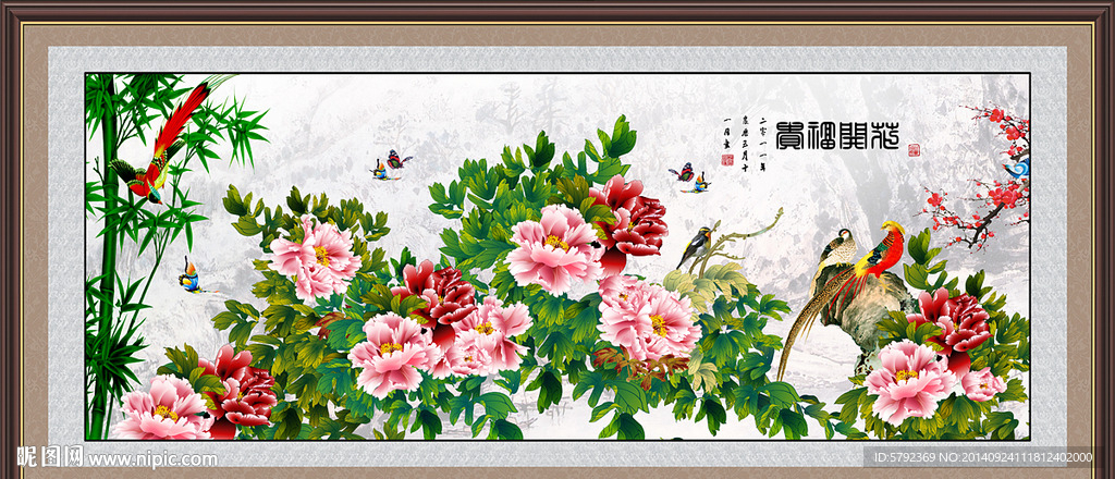 牡丹