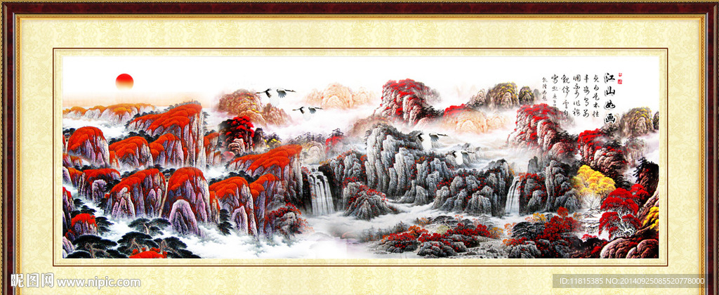 中国画山水画