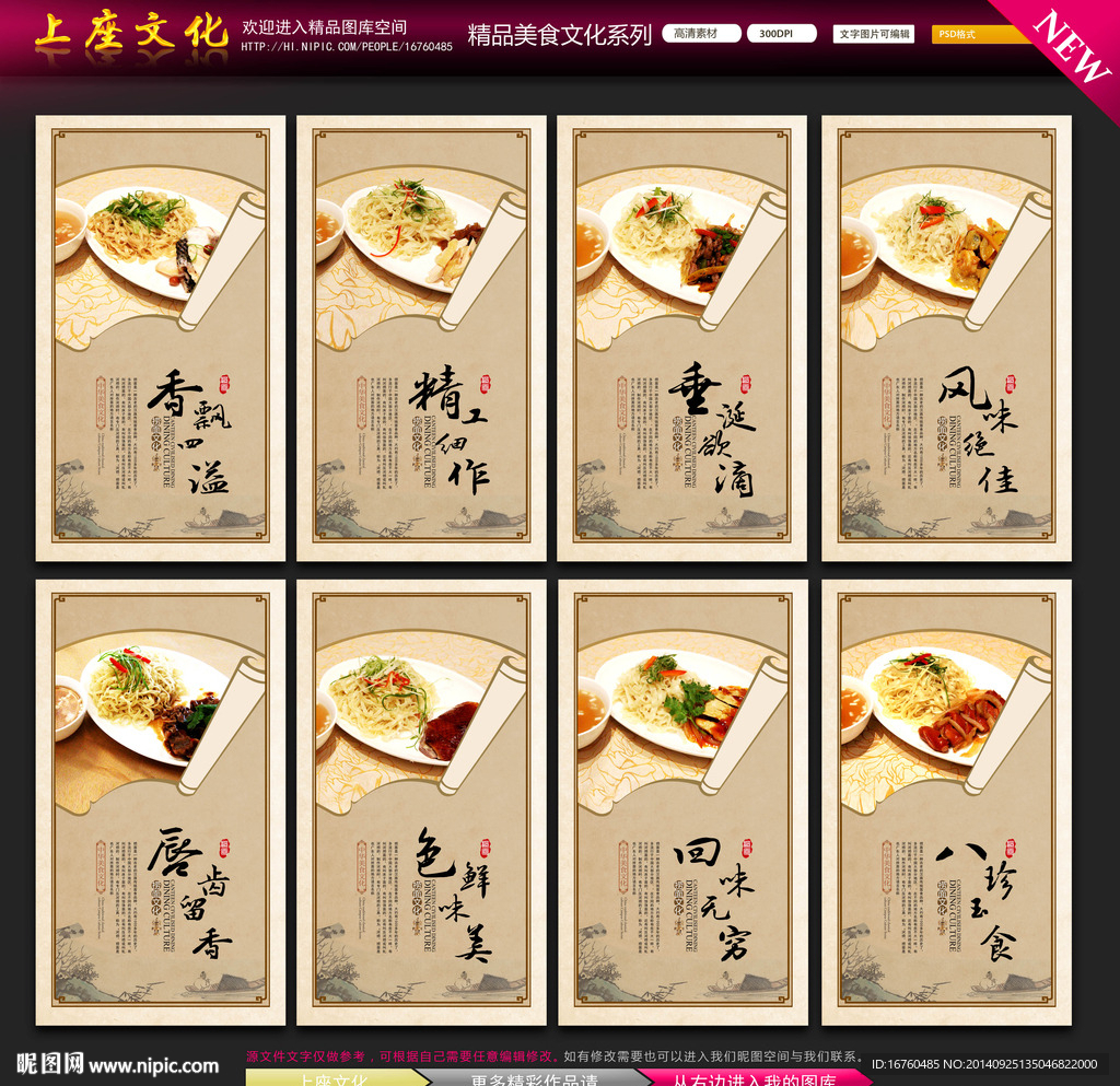 捞面