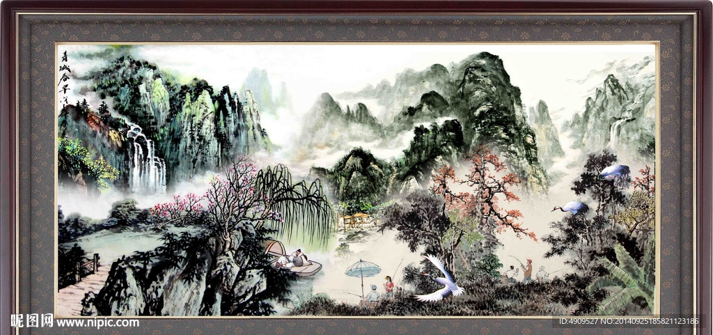 山水
