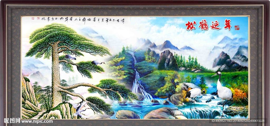 山水风景