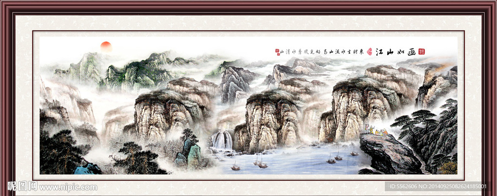 中国画山水画