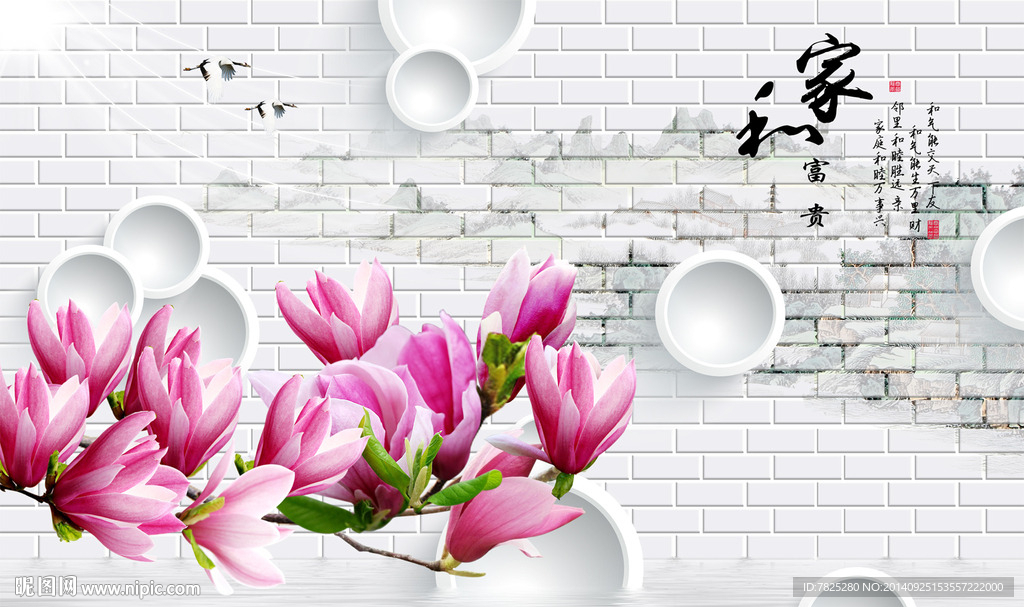 兰花电视背景墙 壁画