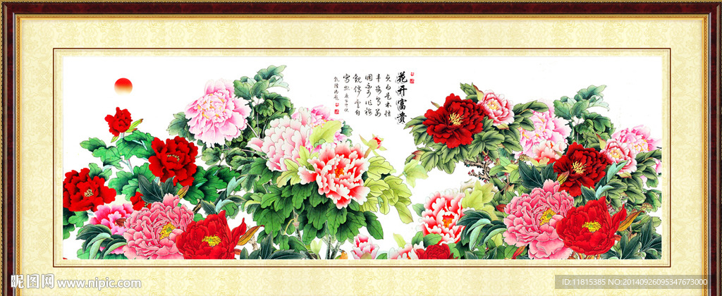 花开富贵图分层素材
