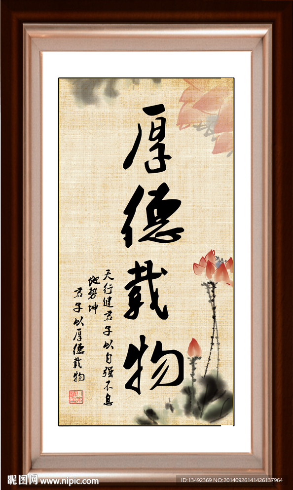 字画