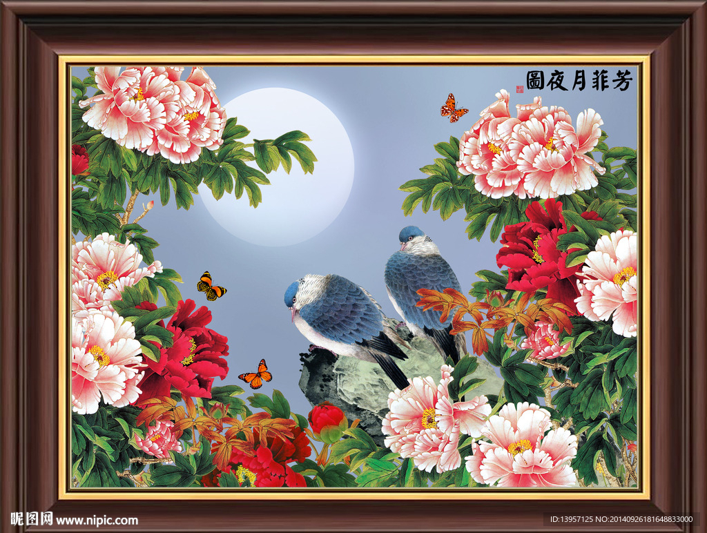 芳菲月夜图
