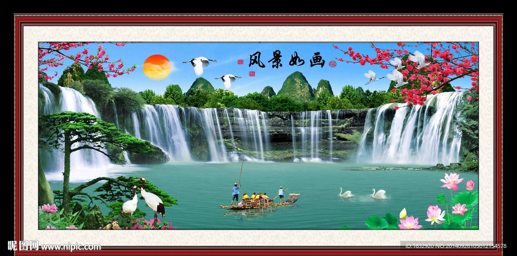风景画