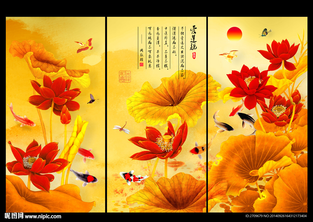 荷花 屏风