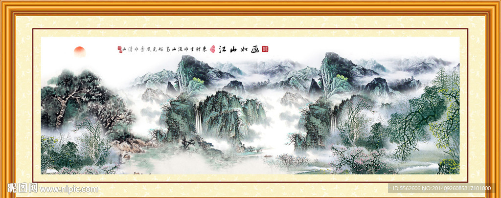 山水画分层素材