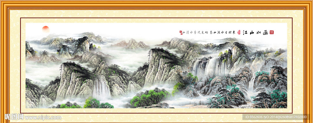 山水画分层图