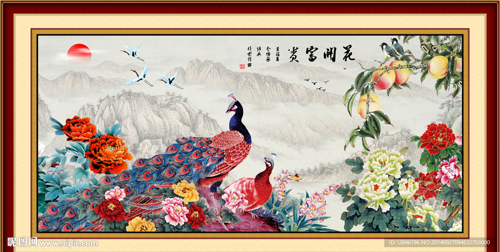 牡丹