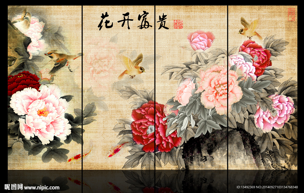 牡丹