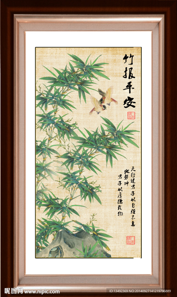 国画竹子