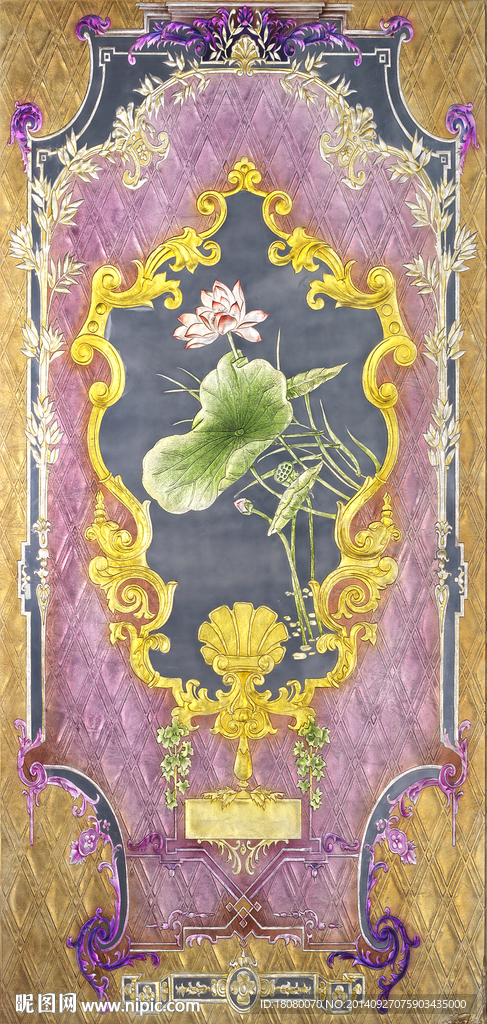 荷花 皇家