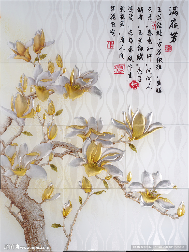 玉兰工笔 玉兰背景