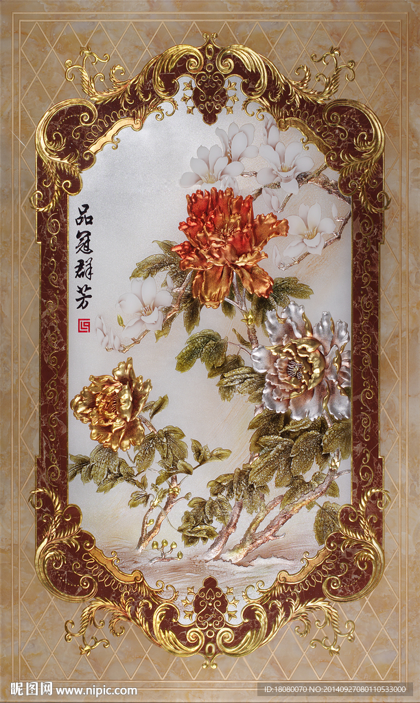 高清工笔牡丹 牡丹背景
