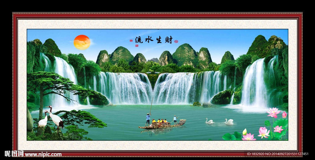 巨幅山水画
