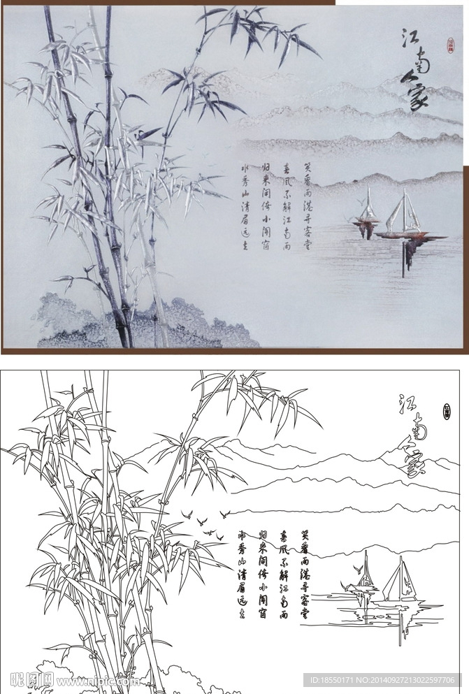 江南人家
