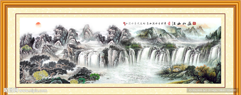 山水画图片
