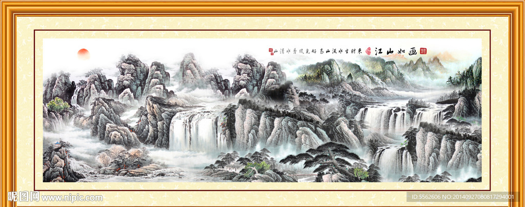 水墨山水画