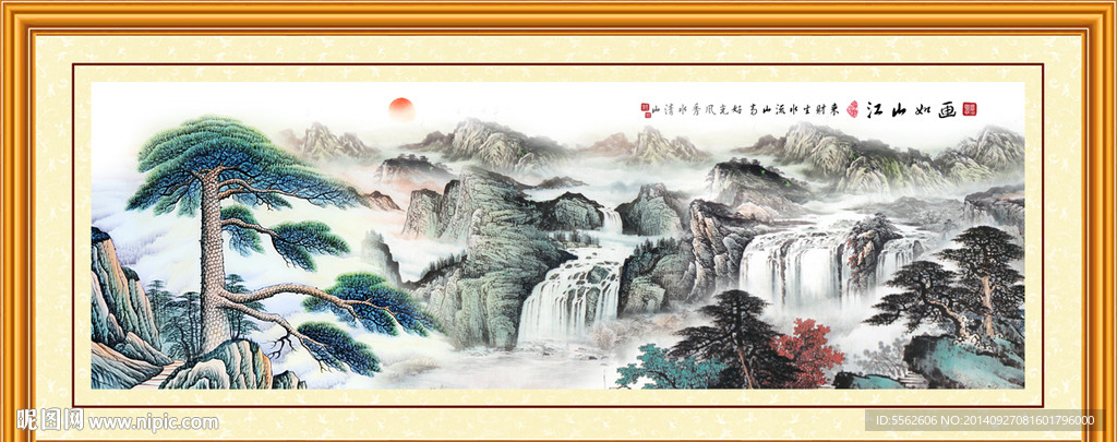迎客松分层大图