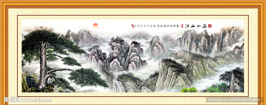 黄山迎客松图片