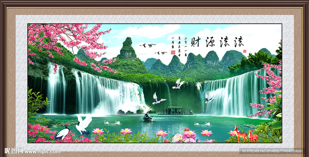 山水风景