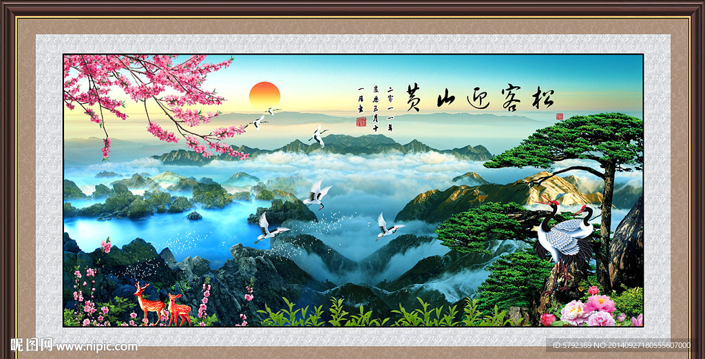 迎客松