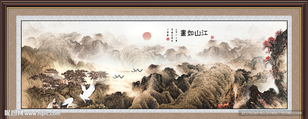 锦绣河山