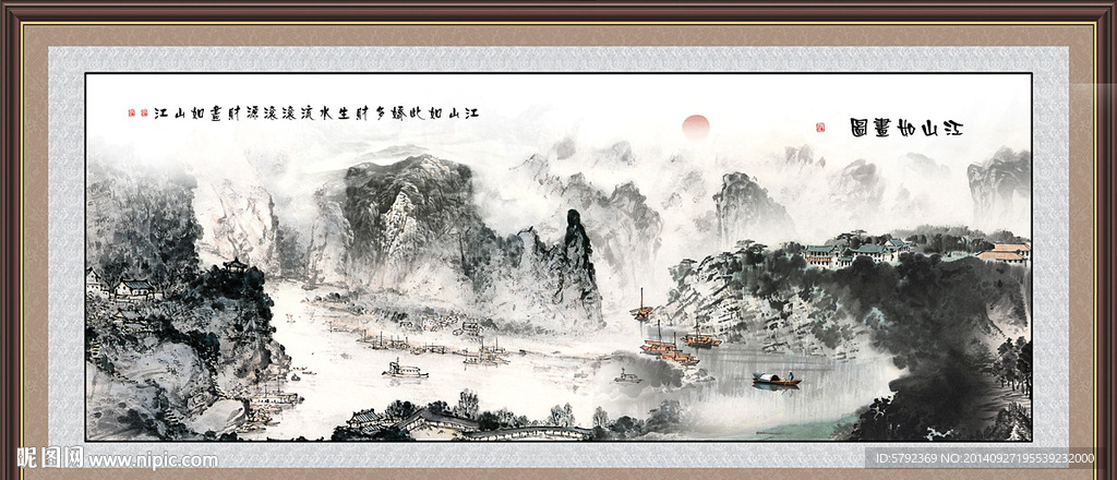 巨幅山水