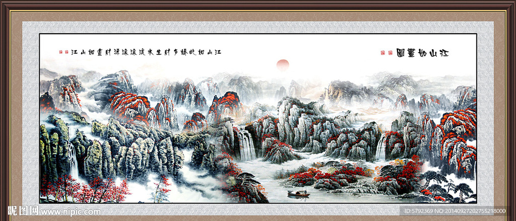 山水画