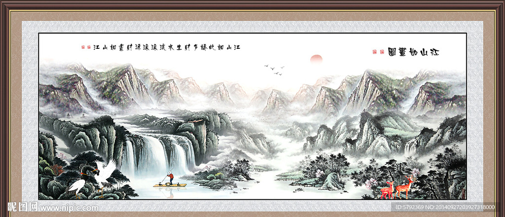国画风景