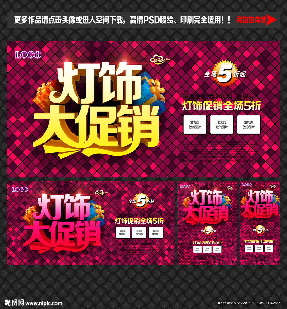 灯饰