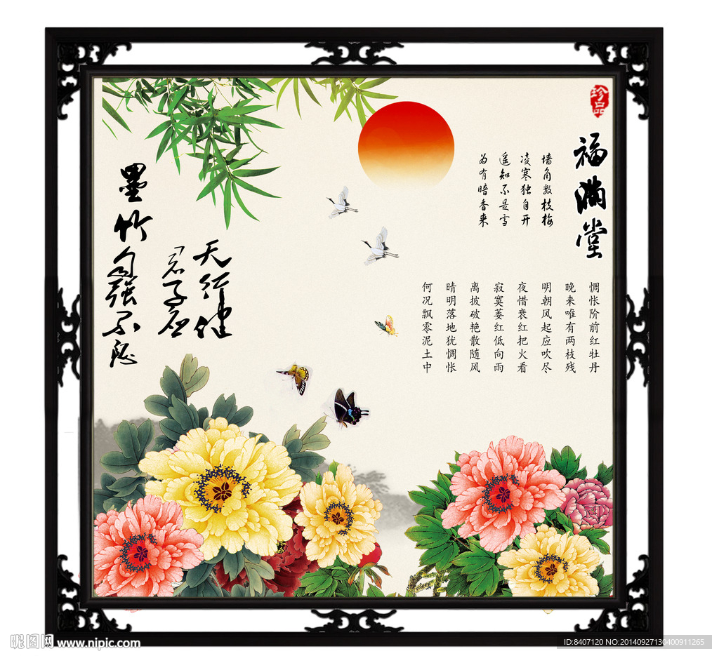 装饰画