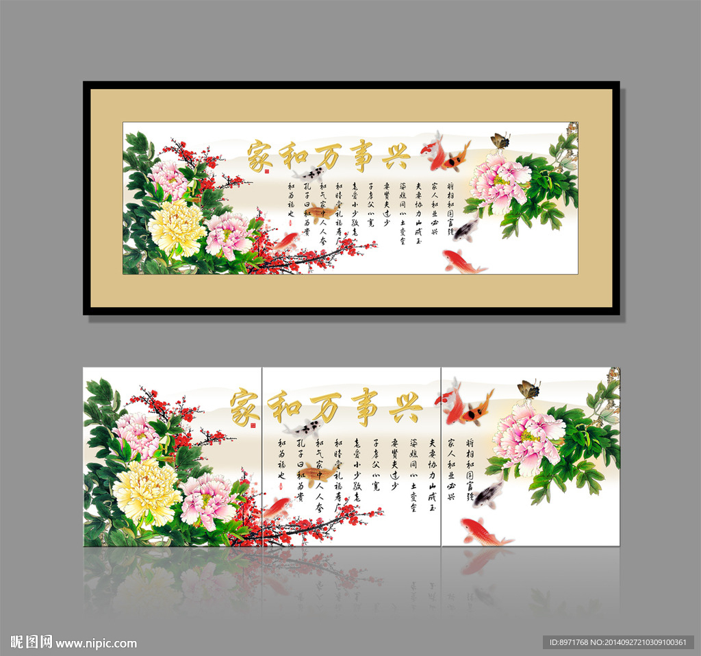 装饰画 无框画