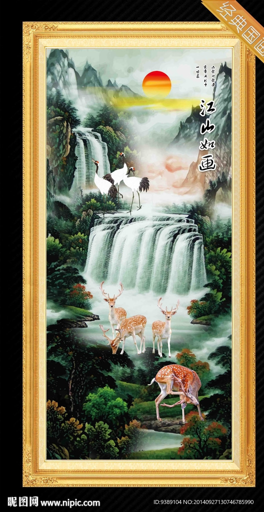山水画