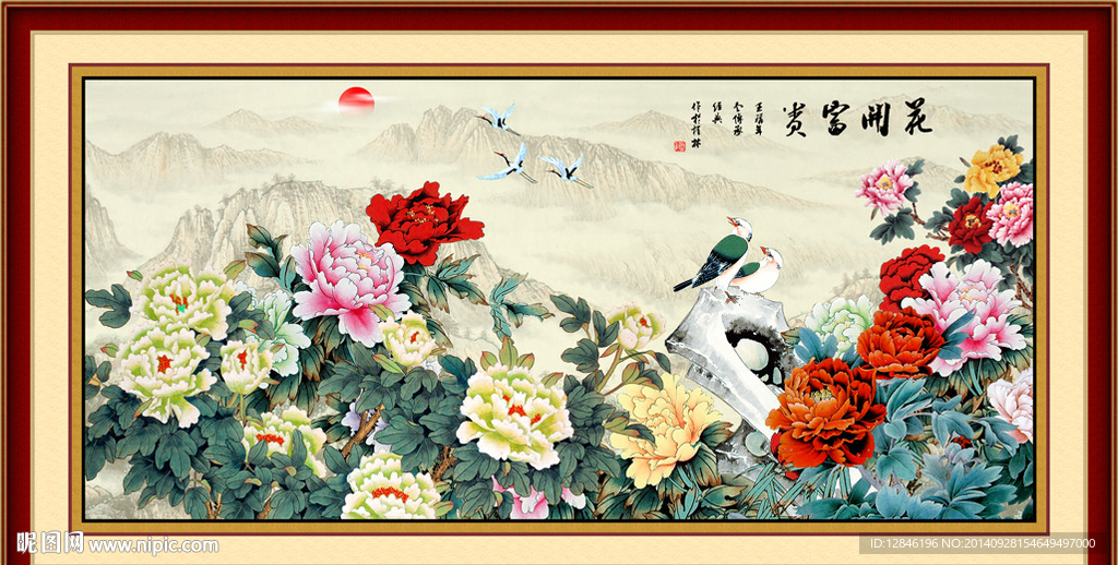 富贵牡丹