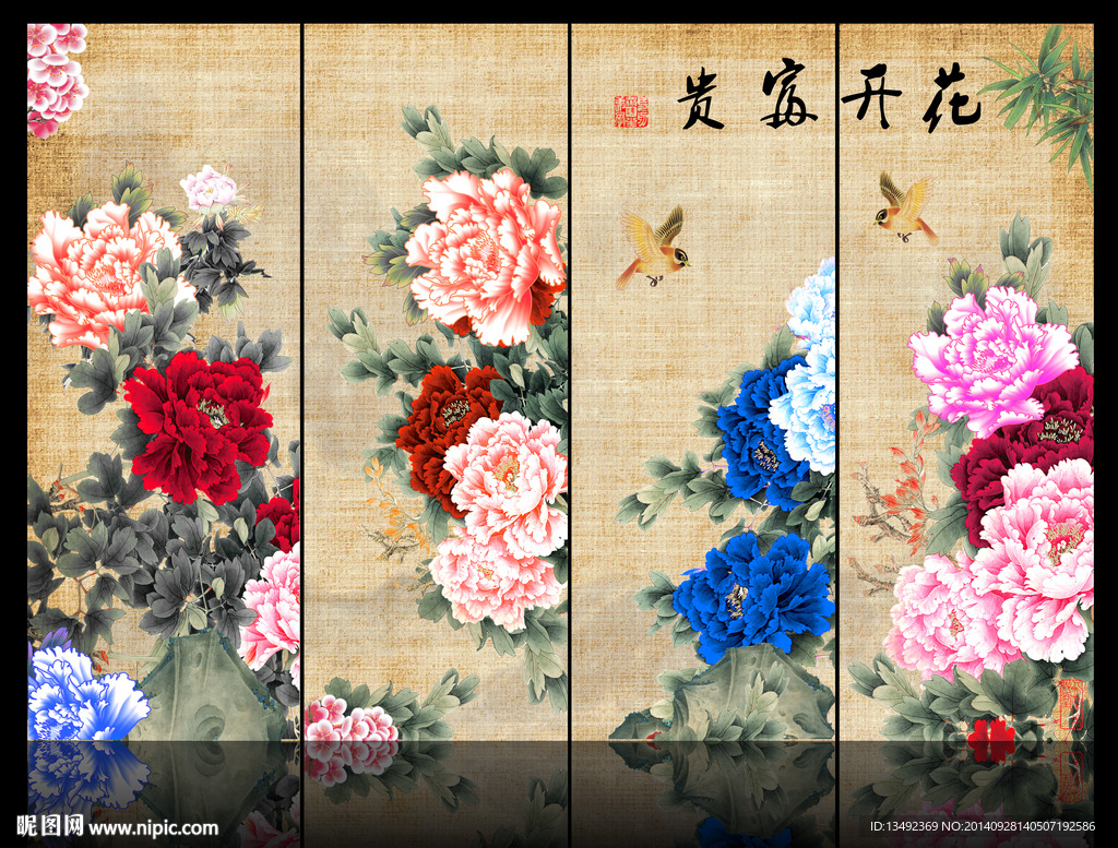 牡丹