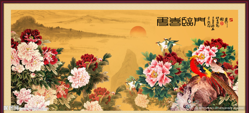 牡丹